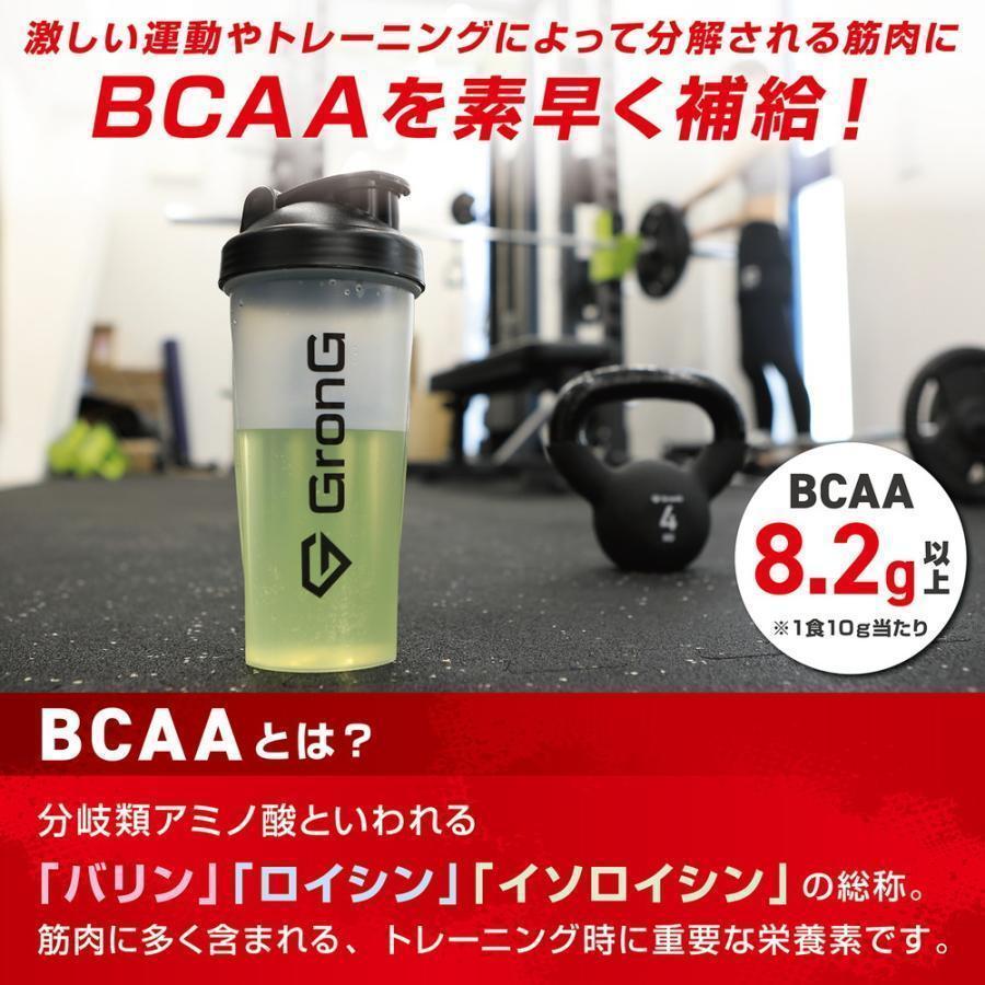 9/15までポイント15%＋最大600円OFFクーポン｜グロング BCAA 必須アミノ酸 風味付き 1kg 国内製造 分岐鎖アミノ酸 バリン ロイシン イソロイシン 爆買 |  | 07