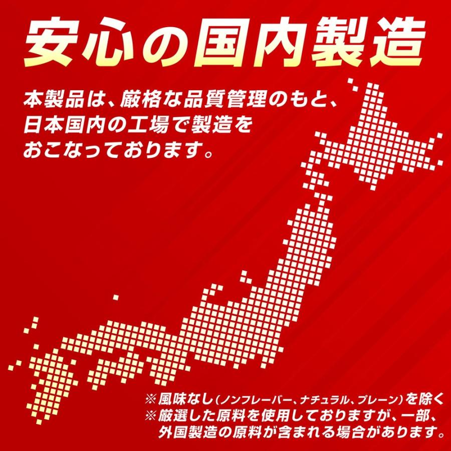 9/25〜ポイント15%＋最大600円OFFクーポン｜グロング BCAA 必須