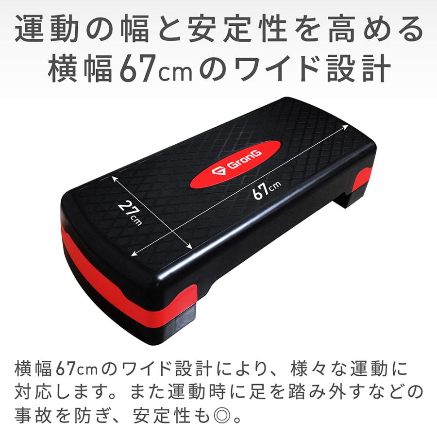 7/1〜ポイント10%＋最大600円OFFクーポン】グロング 踏み台 昇降運動