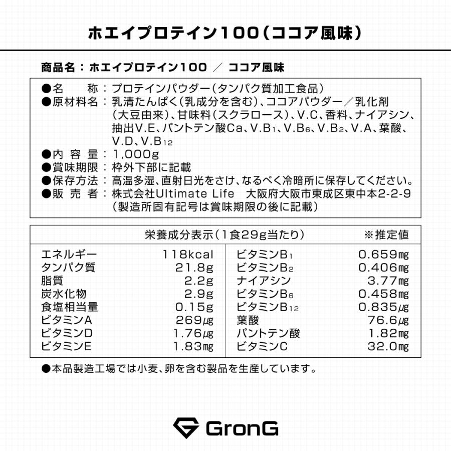 グロング ホエイプロテイン100 スタンダード 風味付き 選べる風味 1kg×2個セット GronG :grong-351:GronG Yahoo!店 - 通販 - Yahoo!ショッピング グロング ホエイプロテイン100 スタンダード 風味付き 選べる風味 1kg×2個セット GronG :grong-351:GronG Yahoo!店 - 通販 - Yahoo!ショッピング
