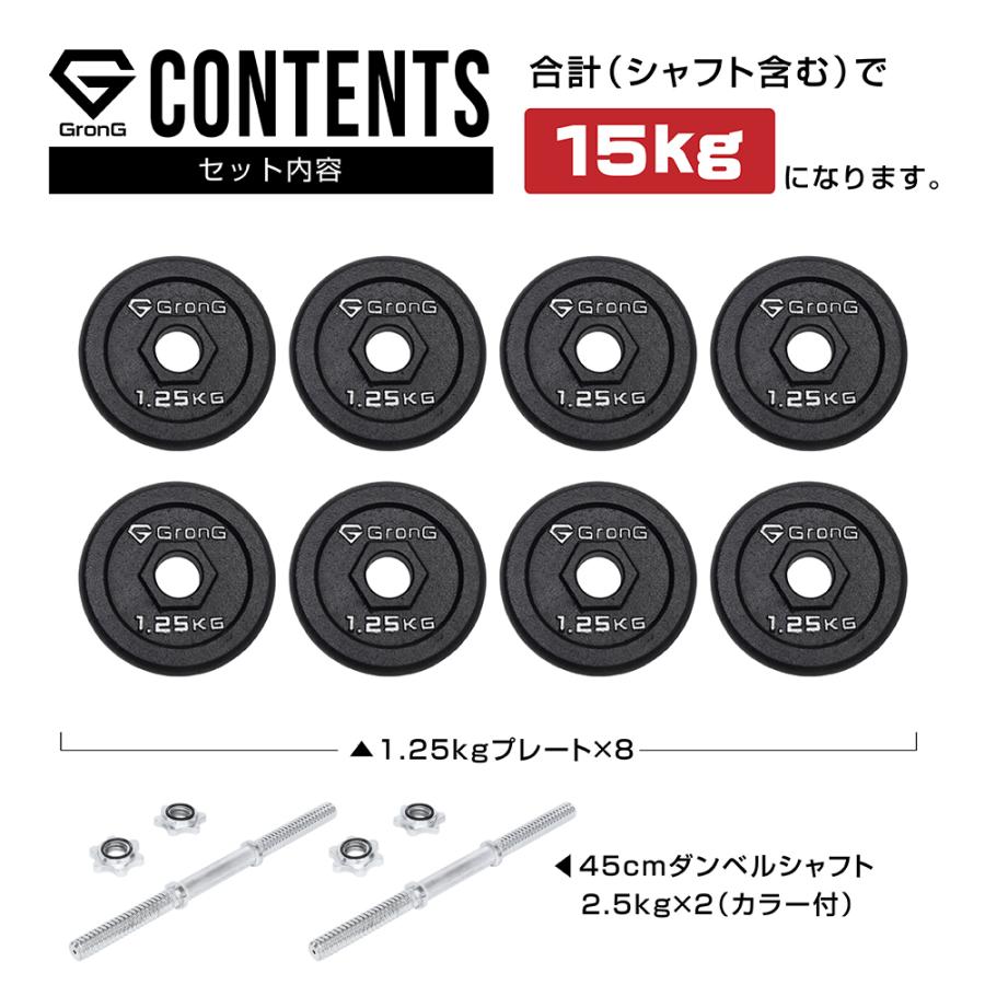 GronG（グロング） 【15日はポイント5%+クーポン配布】グロング