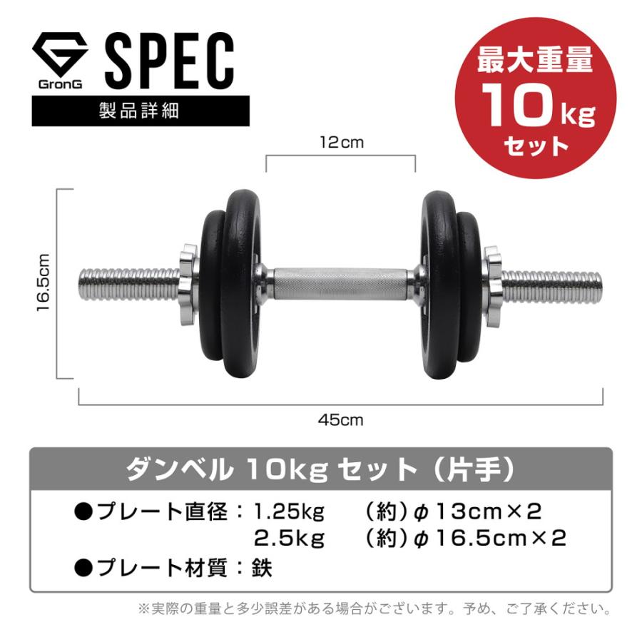 GronG（グロング） 【ポイント5%+クーポン配布】グロング アイアン