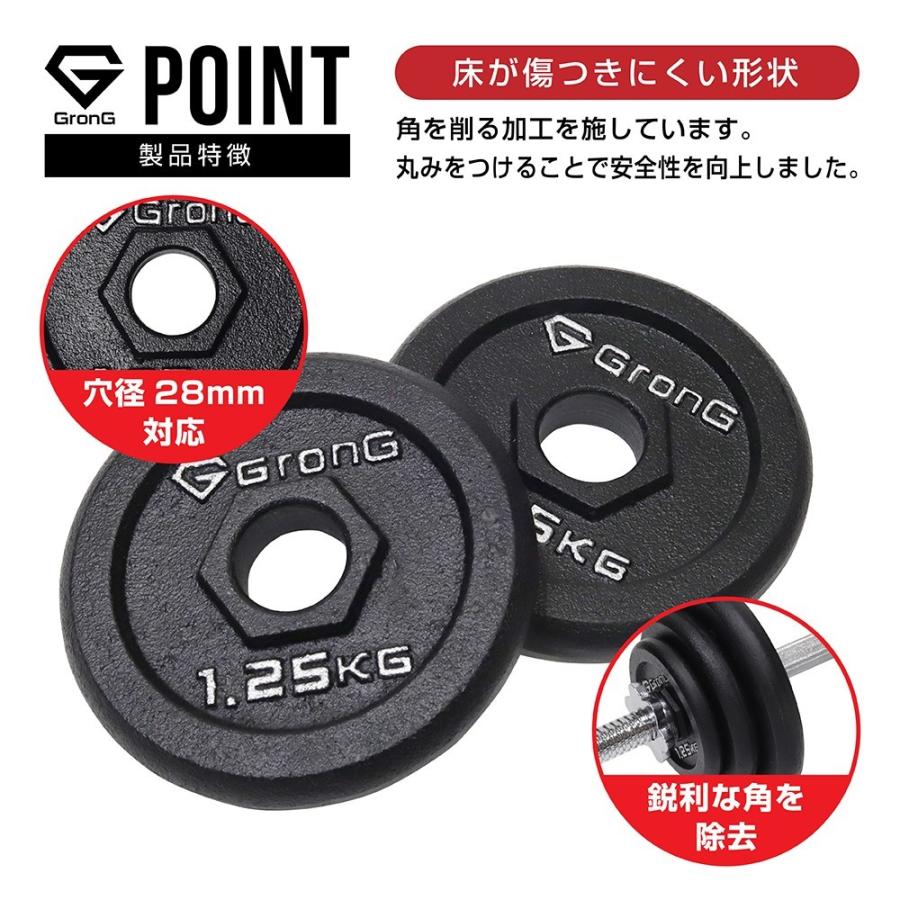 GronG　ダンベル　片手30kg×2 GronG（グロング） 【15日はポイント5%＋最大600円OFFクーポン配布