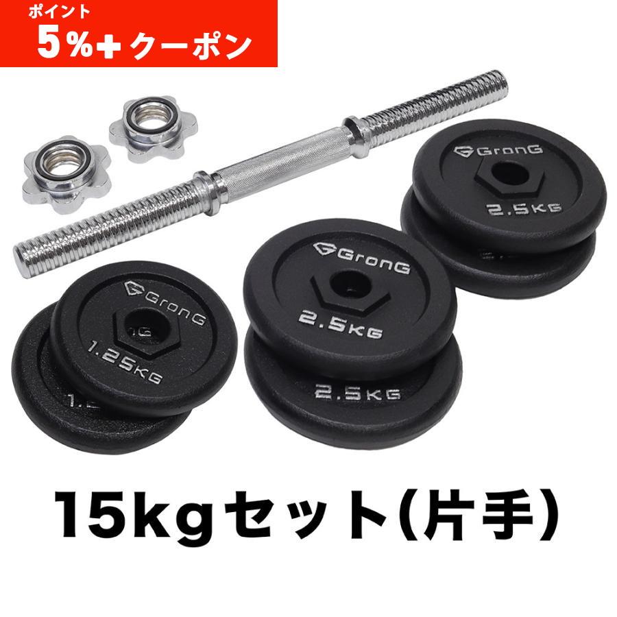 GronG（グロング） 9/20〜ポイント5%＋最大600円OFFクーポン｜グロング