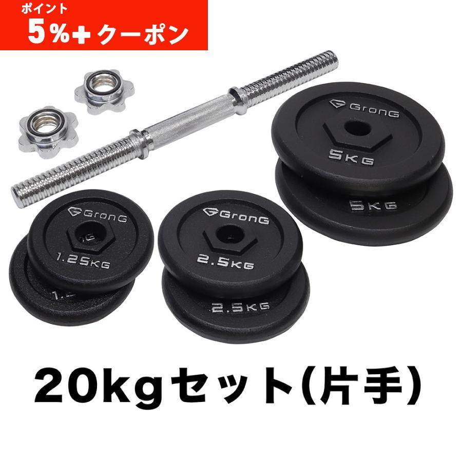 GronG（グロング） 【5/30〜ポイント5%＋最大600円OFFクーポン