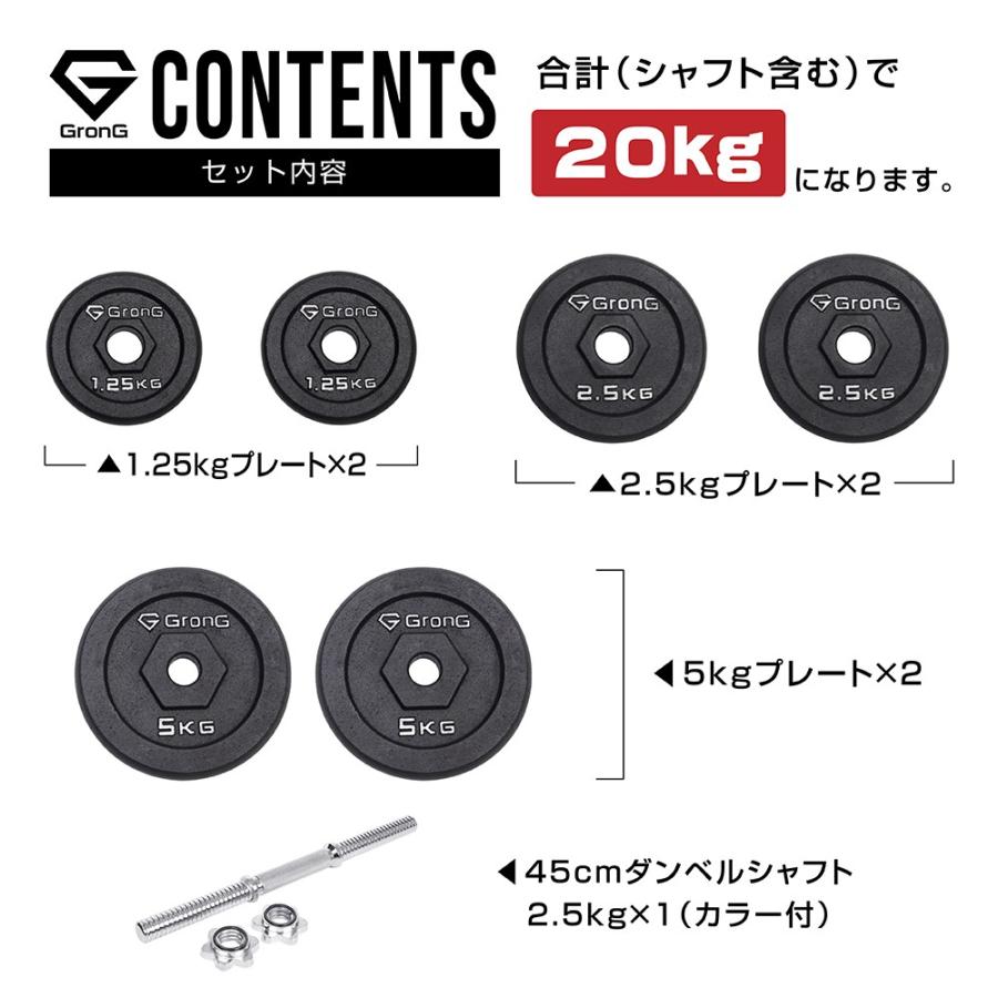 GronG（グロング） 10/25〜ポイント5%＋最大600円OFFクーポン