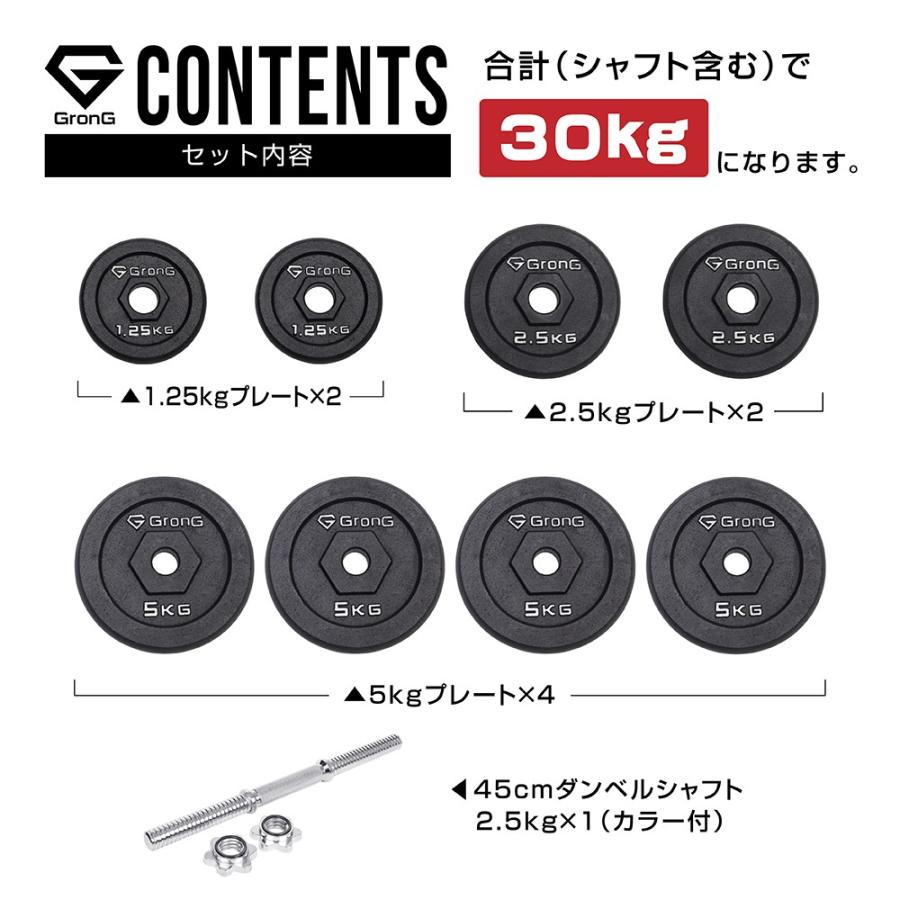GronG（グロング） 【24日〜ポイント5%＋先着限定クーポン配布
