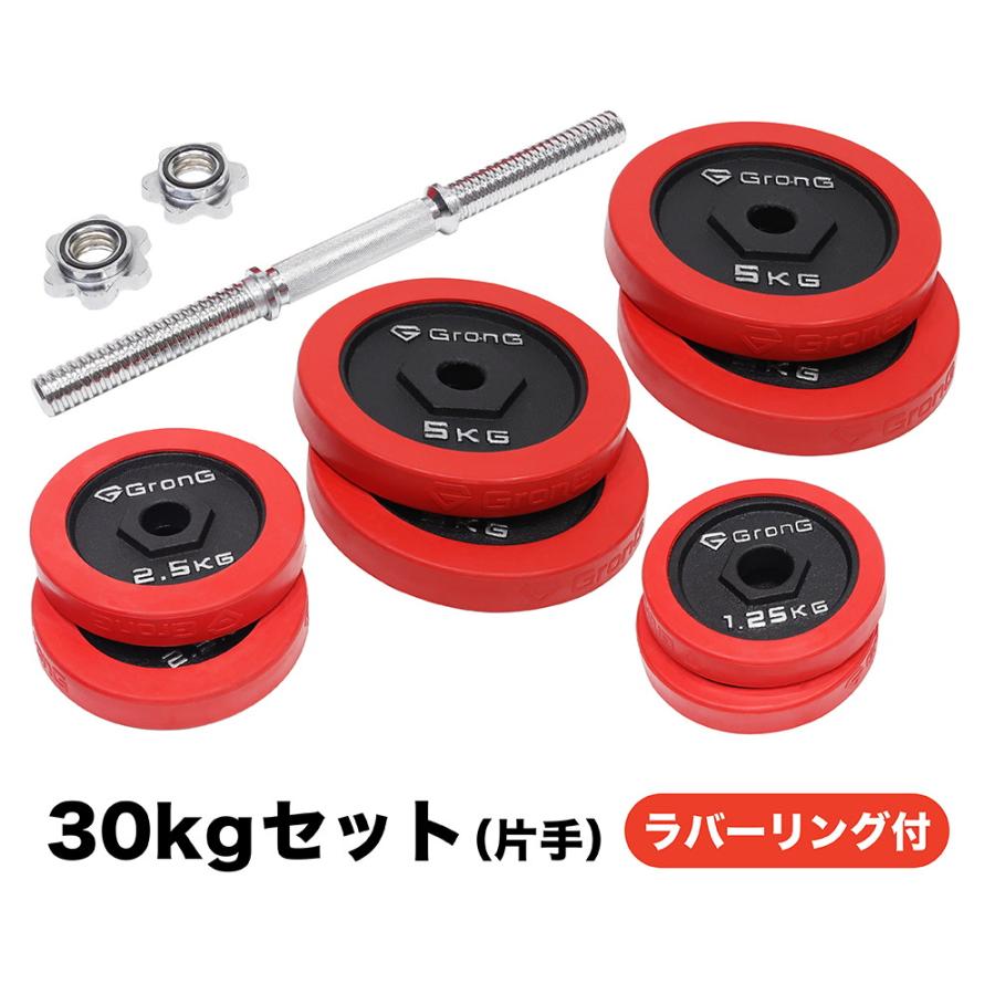 GronG（グロング） 【25日に使える300円OFFクーポン配布】グロング