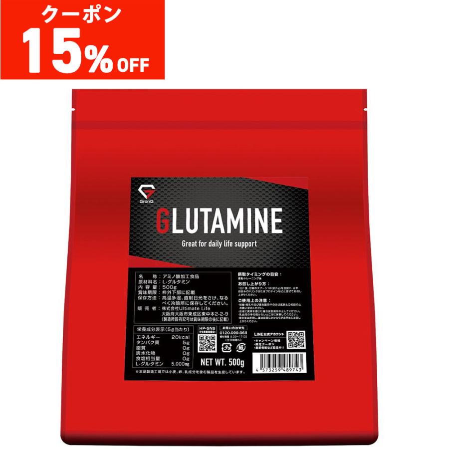見事な創造力 グルテンフリー 1000000mg 1kg 低臭製法 パウダー L-グルタミン ドラッグストア 見事な創造力 グルテンフリー 1000000mg 1kg 低臭製法 パウダー L-グルタミン ドラッグストア