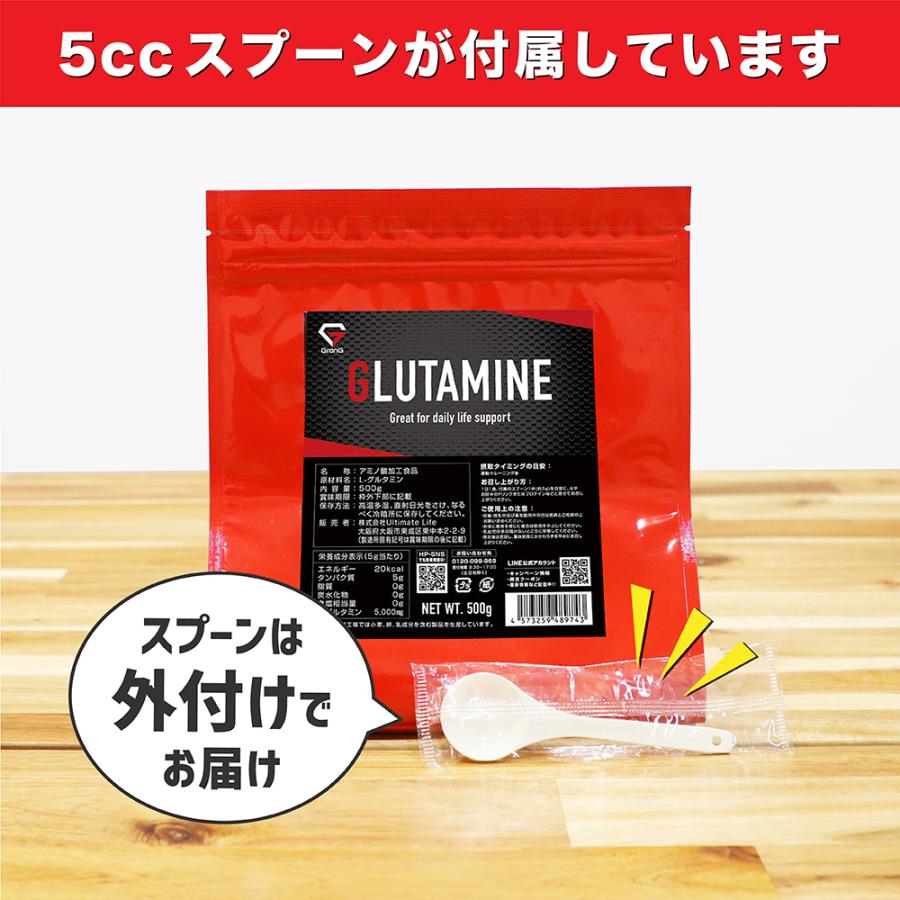 【25日は10％OFFクーポン配布】グロング グルタミン パウダー 500g アミノ酸 サプリメント GronG｜grong｜07