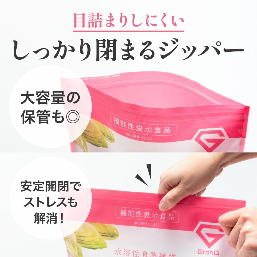 GronG（グロング） 【本日のみポイント5%＋最大600円OFFクーポン