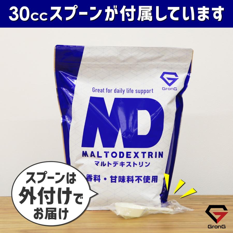 グロング マルトデキストリン パウダー 5kg 国産 GronG｜grong｜07