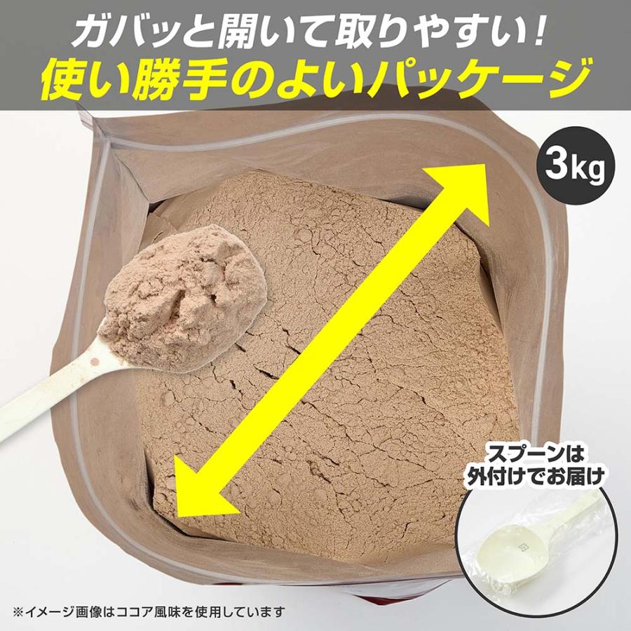 【先行配布中！最大15%オフクーポン】グロング ホエイプロテイン100 風味付き 3kg 国内製造 タンパク質含有率75％以上 スタンダード GronG 爆買 | GronG | 19