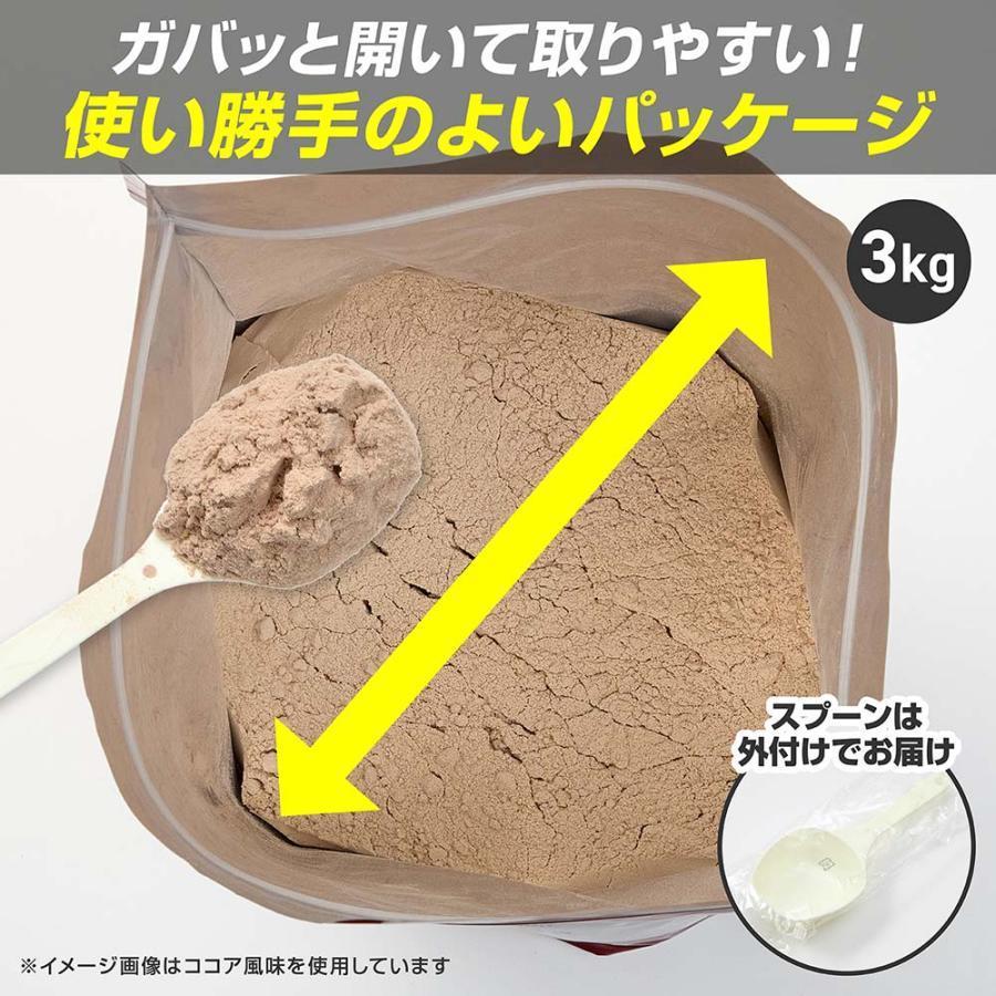 GronG（グロング） 25日〜最大600円OFFクーポン｜グロング ホエイ 