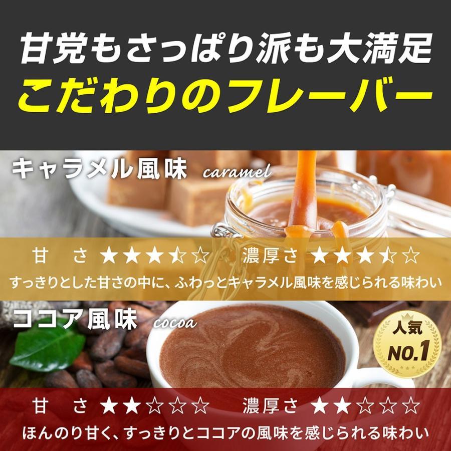GronG（グロング） 8/5まで最大600円OFFクーポン｜グロング ホエイ