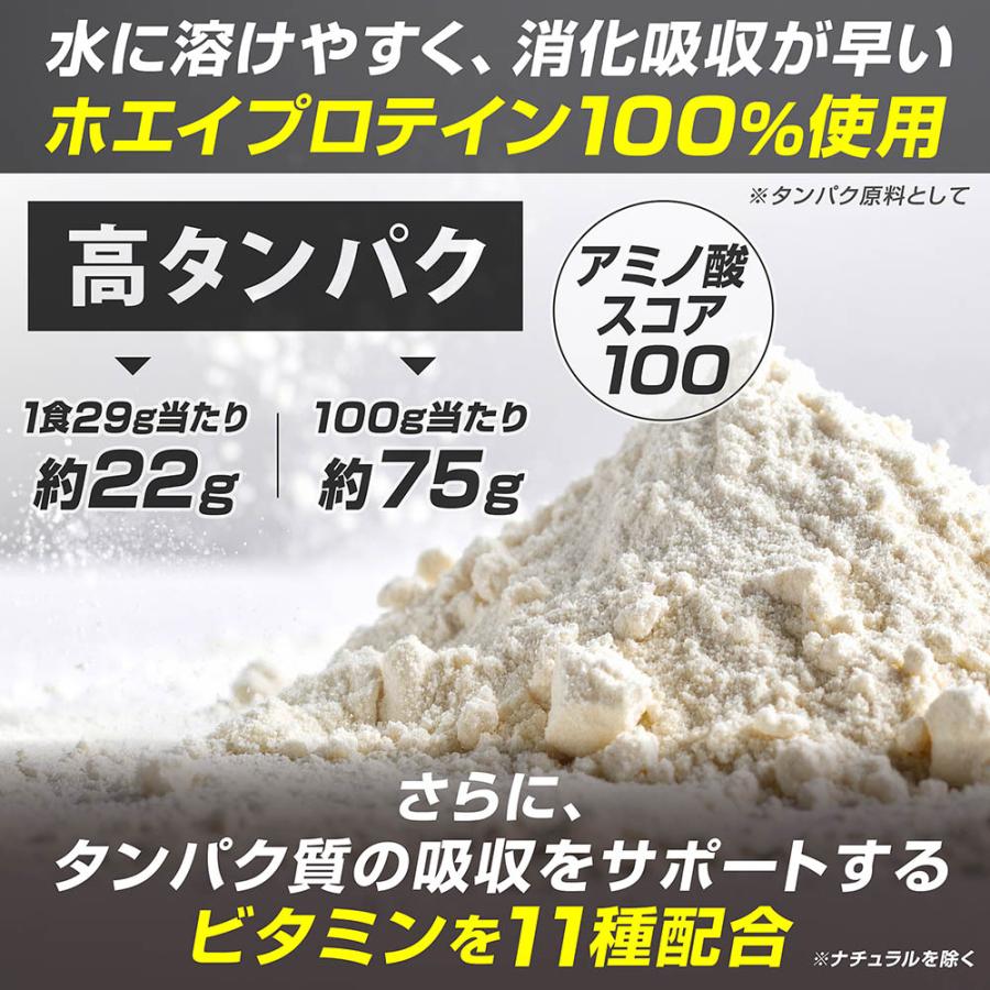 【先行配布中！最大15%オフクーポン】グロング ホエイプロテイン100 風味付き 3kg 国内製造 タンパク質含有率75％以上 スタンダード GronG 爆買 | GronG | 11