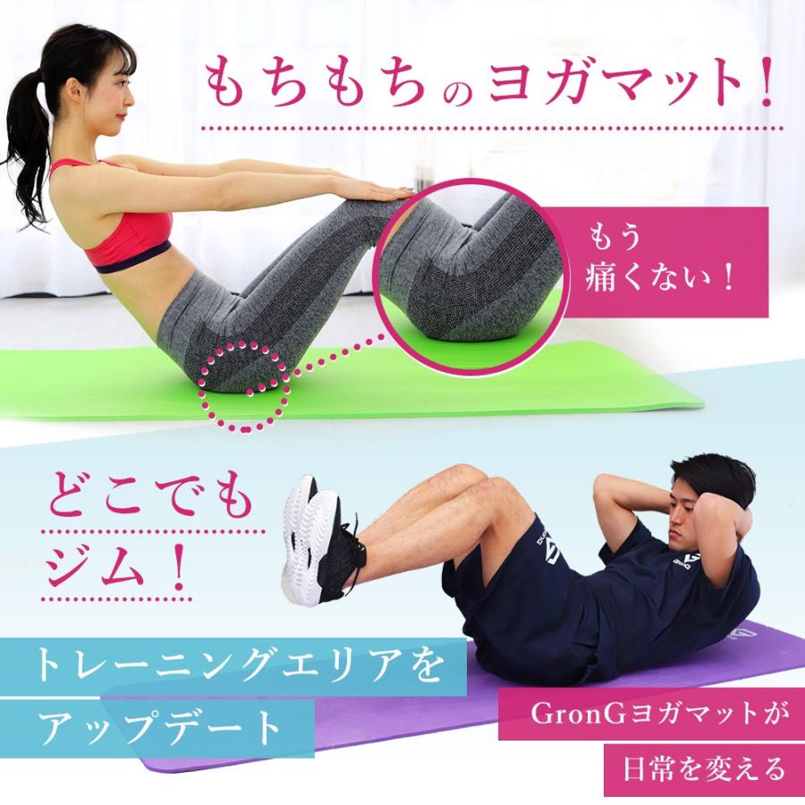 グロング ヨガマット 10mm ストレッチマット 筋トレマット トレーニングマット ピラティスマット ケース付き Grong Grong Paypayモール店 通販 Paypayモール