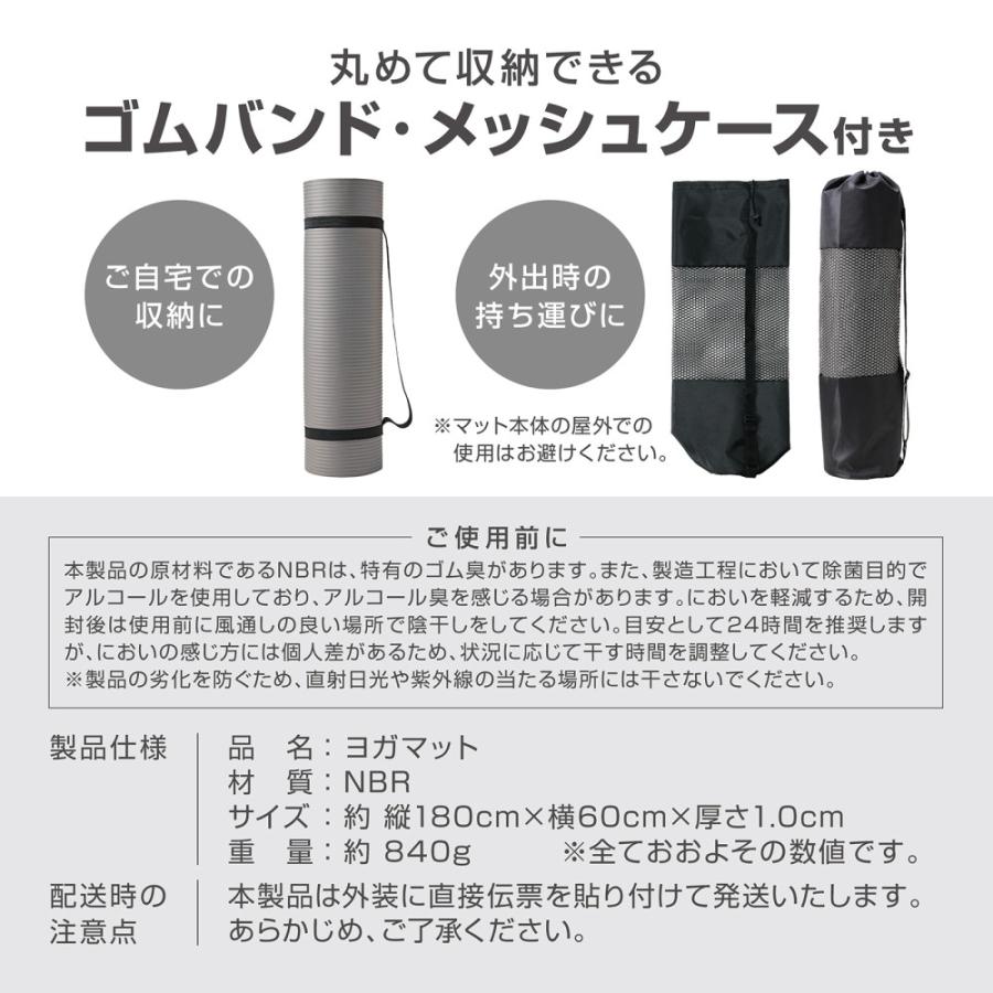 【本日のみポイント10%＋限定クーポン】グロング ヨガマット 10mm ストレッチマット 筋トレマット トレーニングマット ピラティスマット ケース付き GronG 爆買 | GronG | 10