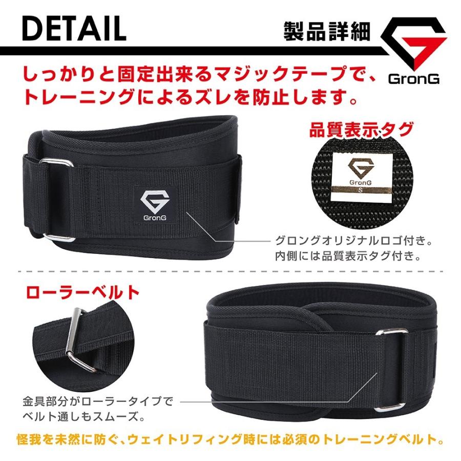 グロング ウエイト ベルト トレーニングベルト 腹筋 リフティングベルト サポーター 筋トレ GronG :grong-42:GronG Yahoo!店 - 通販 - Yahoo!ショッピング グロング ウエイト ベルト トレーニングベルト 腹筋 リフティングベルト サポーター 筋トレ GronG :grong-42:GronG Yahoo!店 - 通販 - Yahoo!ショッピング