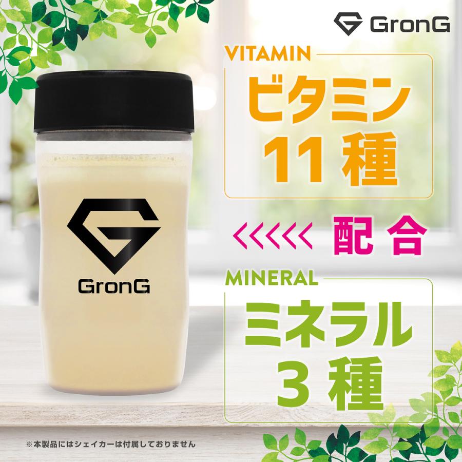 【25日は10％OFFクーポン配布】グロング ジュニアプロテイン 1kg 風味付き GronG｜grong｜08