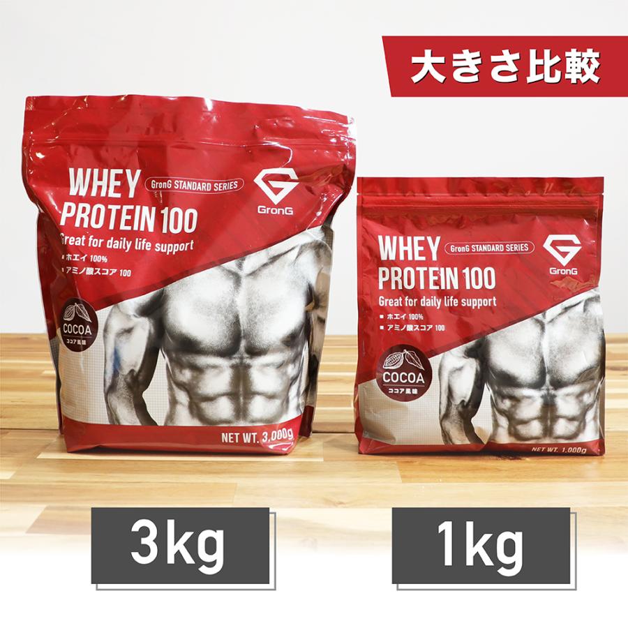 GronG（グロング） 【本日のみ最大600円OFFクーポン配布】グロング