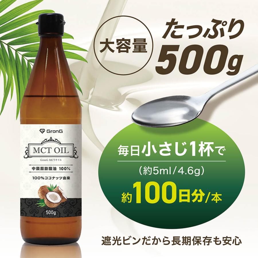 Amazon | MCT食べるオイル 老舗が提案する ナチュラルな製法 ココナッツ由来100% の MCT オイル（液だれ防止キャップ）【ボトルタイプ  360g】 | 持留製油 | ココナッツオイル 通販 あなたの食卓に、新しい油の選択肢を。ココナッツオイル 中鎖脂肪酸がたっぷり4個