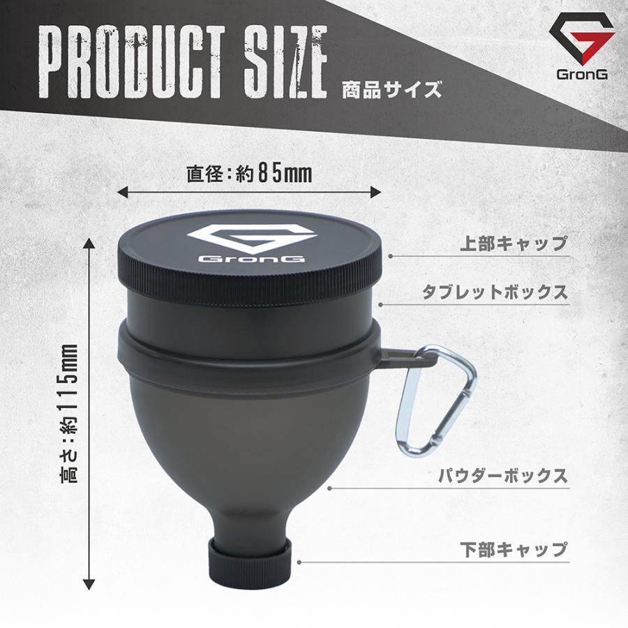 【25日はポイント10%+クーポン配布】グロング ファンネル 漏斗 2個セット GronG 爆買 | GronG | 06