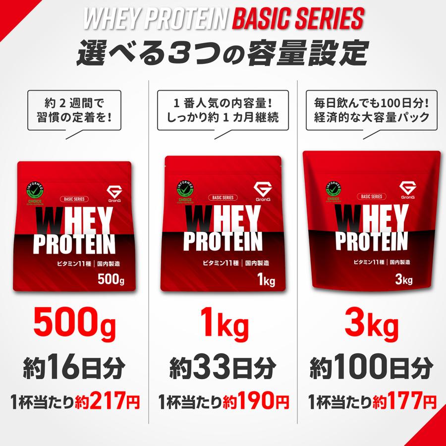GronG（グロング） 【7/10〜ポイント5%＋最大600円OFFクーポン 
