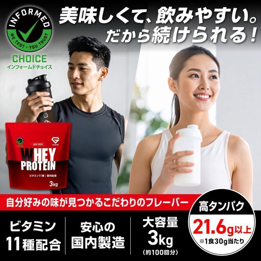 GronG（グロング） 【7/10〜ポイント5%＋最大600円OFFクーポン 