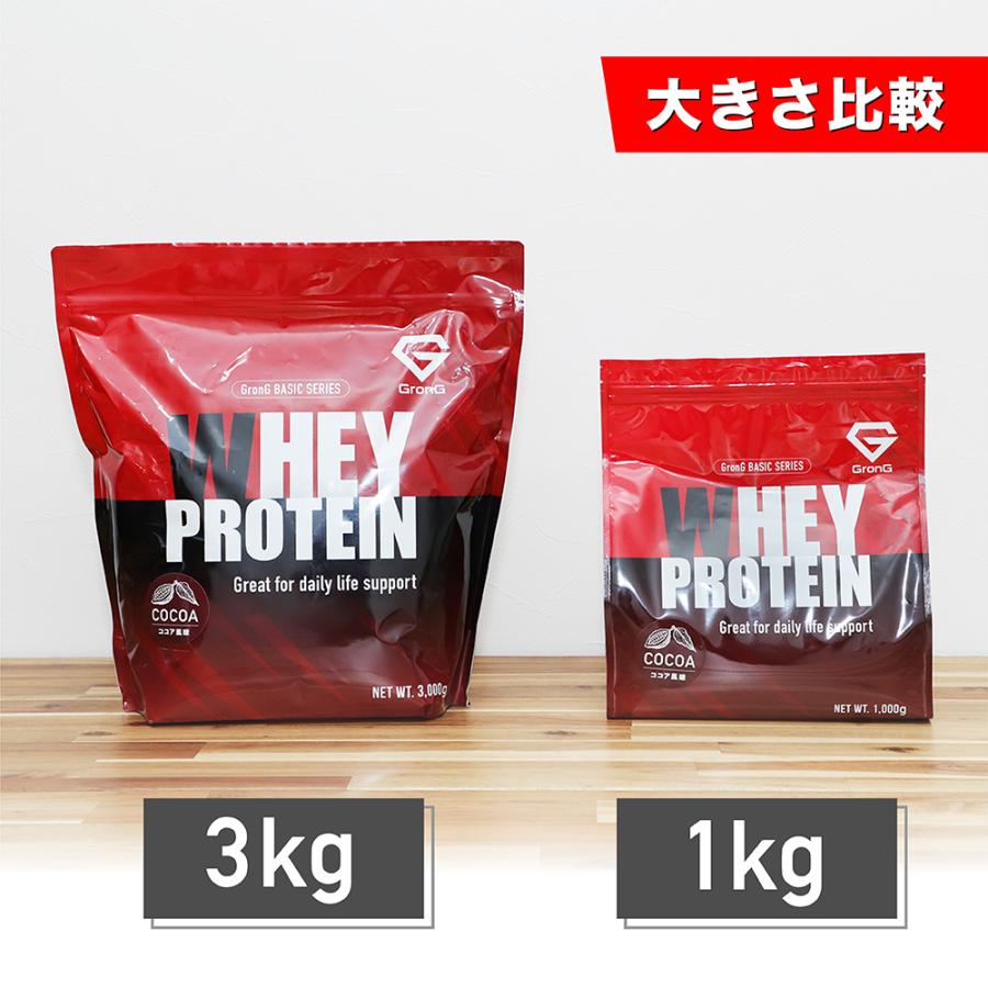 グロング ホエイプロテイン100 風味付き 3kg 国内製造 タンパク質含有率72％以上 ベーシック GronG｜grong｜26