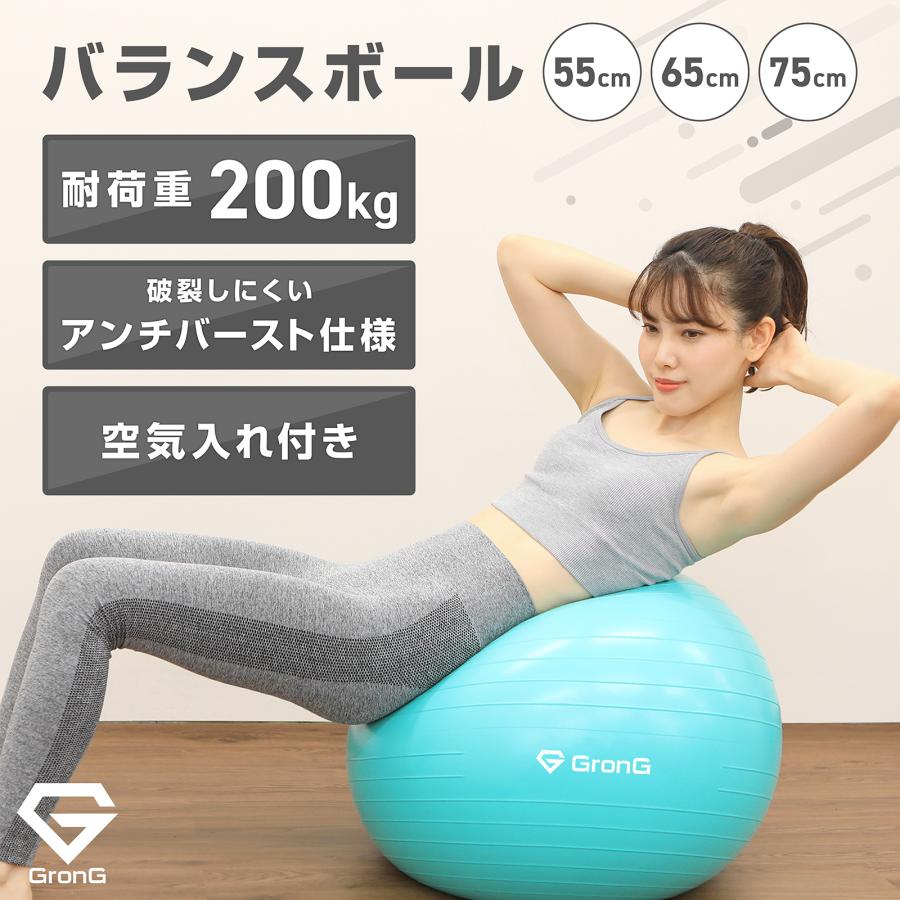 GronG（グロング） 【15日はポイント10%+クーポン配布】グロング