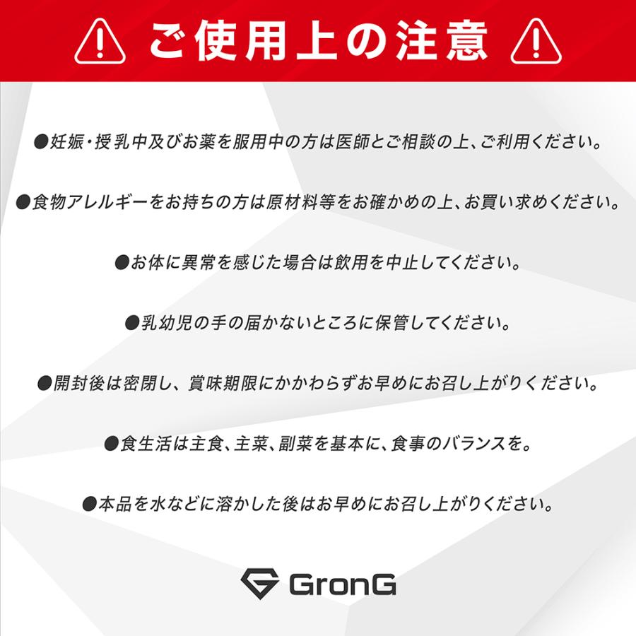 【15％OFFクーポン配布中】グロング EAA 必須アミノ酸 風味付き 500g GronG｜grong｜20