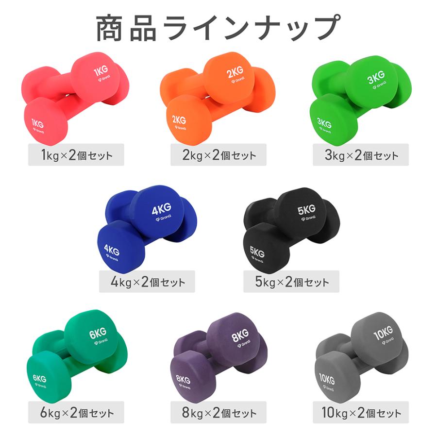 GronG（グロング） 【ポイント10%+クーポン配布】グロング ダンベル