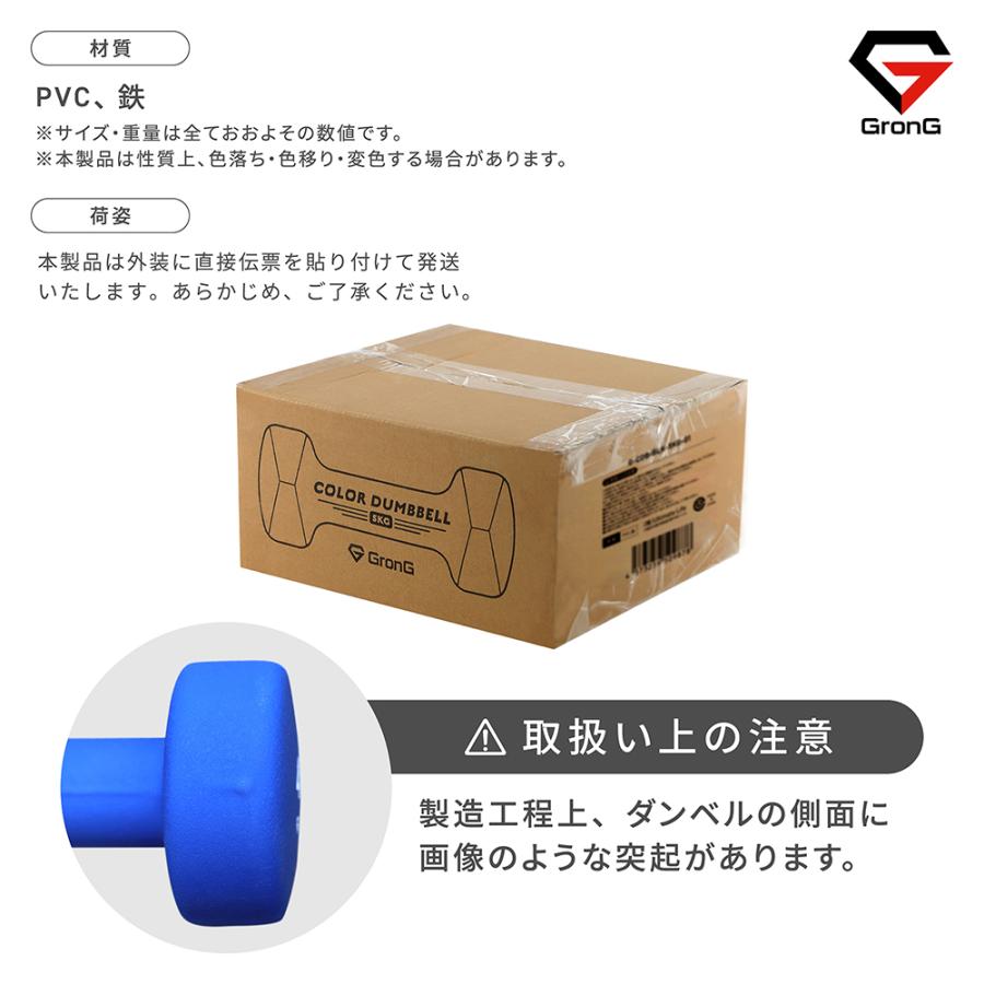 GronG ダンベルセット 60kg GronG 【先行配布中☆10%オフクーポン】グロング アイアン