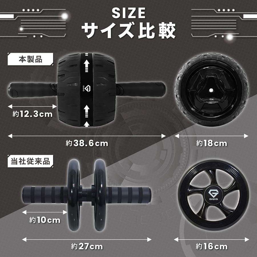 【25日はポイント10%+クーポン配布】グロング 腹筋ローラー アシスト機能 マット付き GronG 爆買 | GronG | 05