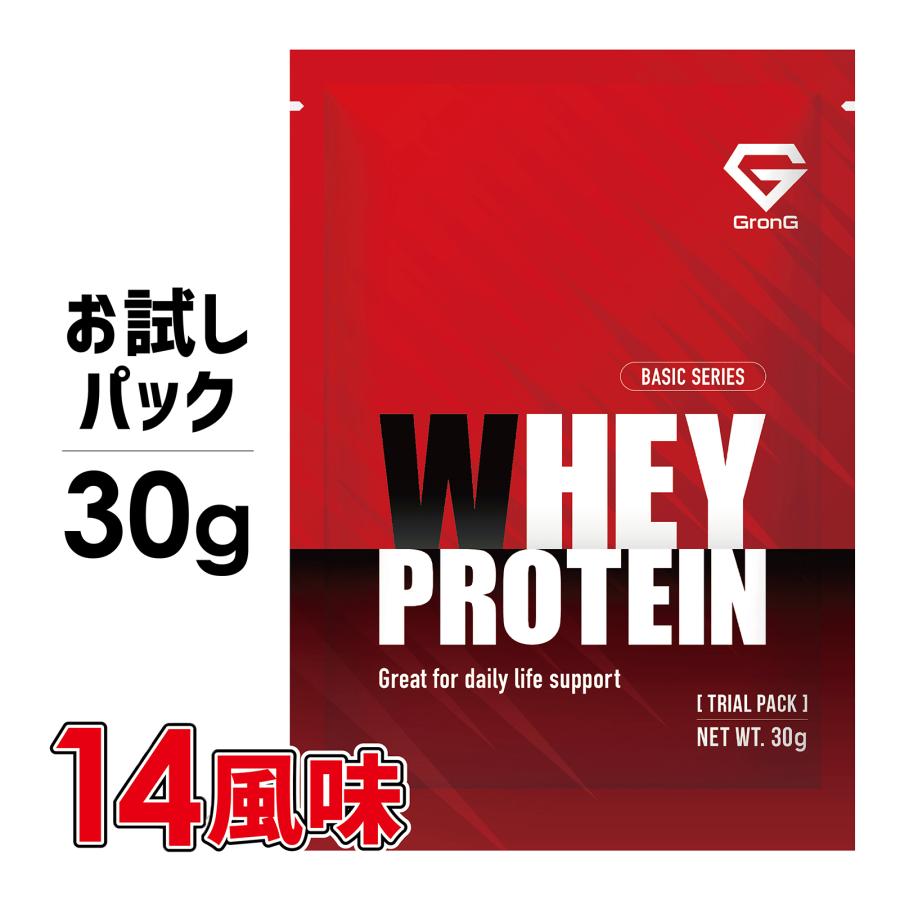 グロング ホエイプロテイン100 ベーシック トライアルパック 風味付き 30g GronG 注目ブランドのギフト グロング ホエイプロテイン100 ベーシック トライアルパック 風味付き 30g GronG 注目ブランドのギフト