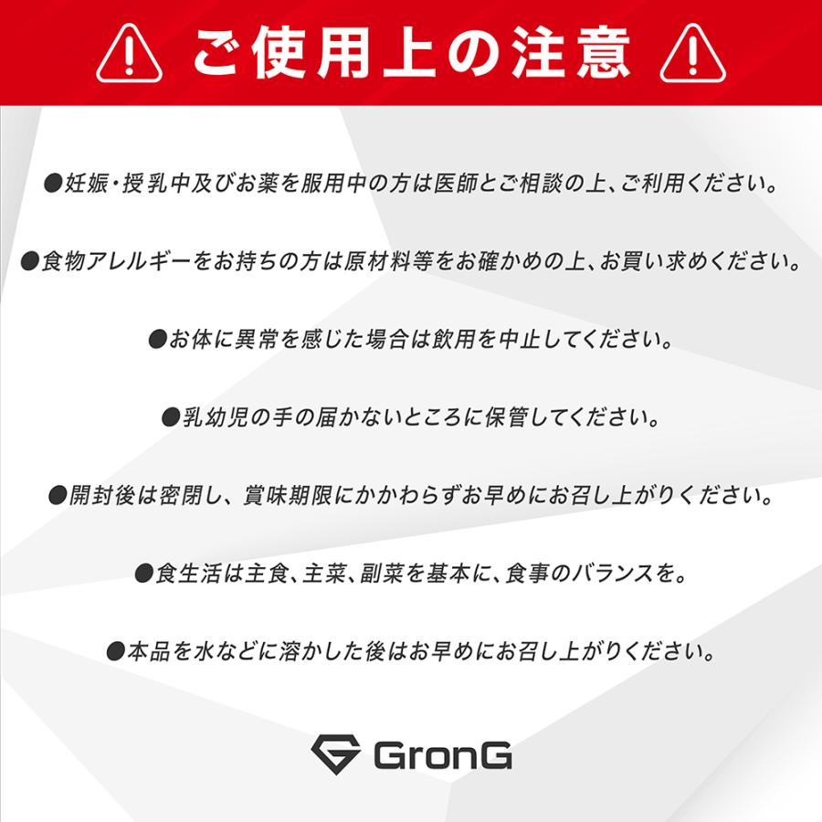 【18日は15％OFFクーポン配布】グロング ホエイプロテイン100 ベーシック トライアルパック 風味付き 30g GronG｜grong｜24