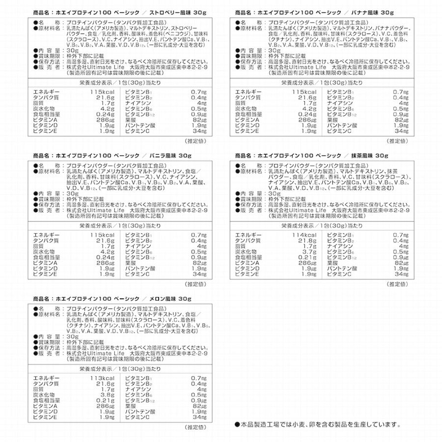 グロング ホエイプロテイン100 ベーシック トライアルパック 5種セット GronG :grong-547:GronG Yahoo!店 - 通販 - Yahoo!ショッピング グロング ホエイプロテイン100 ベーシック トライアルパック 5種セット GronG :grong-547:GronG Yahoo!店 - 通販 - Yahoo!ショッピング