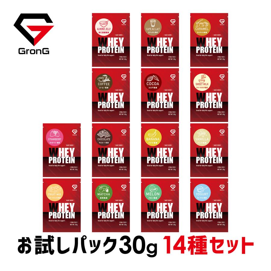 グロング ホエイプロテイン100 ベーシック トライアルパック 全種セット GronG :grong-548:GronG Yahoo!店 - 通販 - Yahoo!ショッピング グロング ホエイプロテイン100 ベーシック トライアルパック 全種セット GronG :grong-548:GronG Yahoo!店 - 通販 - Yahoo!ショッピング