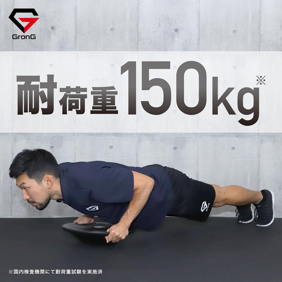 グロング バランスボード 直径39cm  耐荷重150kg GronG｜grong｜05