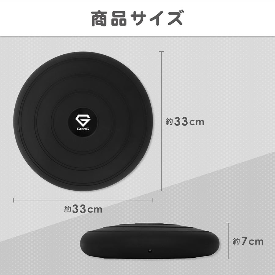 グロング バランスディスク バランスクッション 直径33cm 耐荷重200kg GronG｜grong｜12