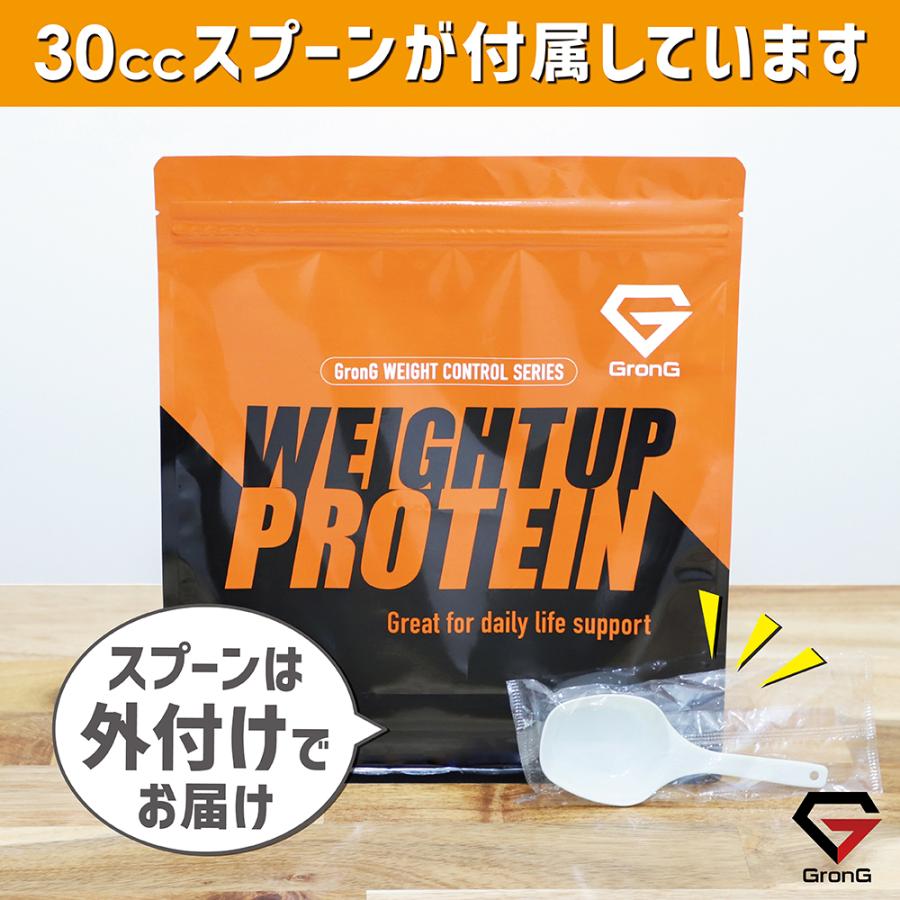 GronG（グロング） 【15日はポイント10%＋最大600円OFFクーポン