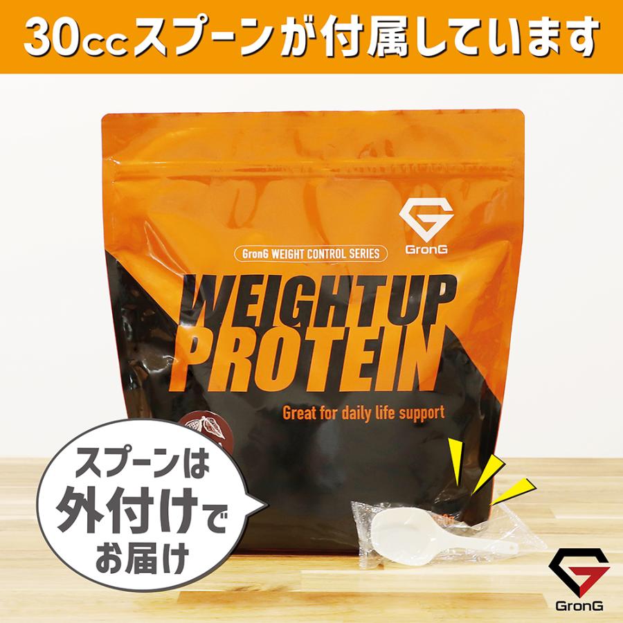 【18日は15％OFFクーポン配布】グロング ホエイプロテイン100 ウェイトアップ プロテイン ウェイトゲイナー 3kg 風味付き GronG｜grong｜11