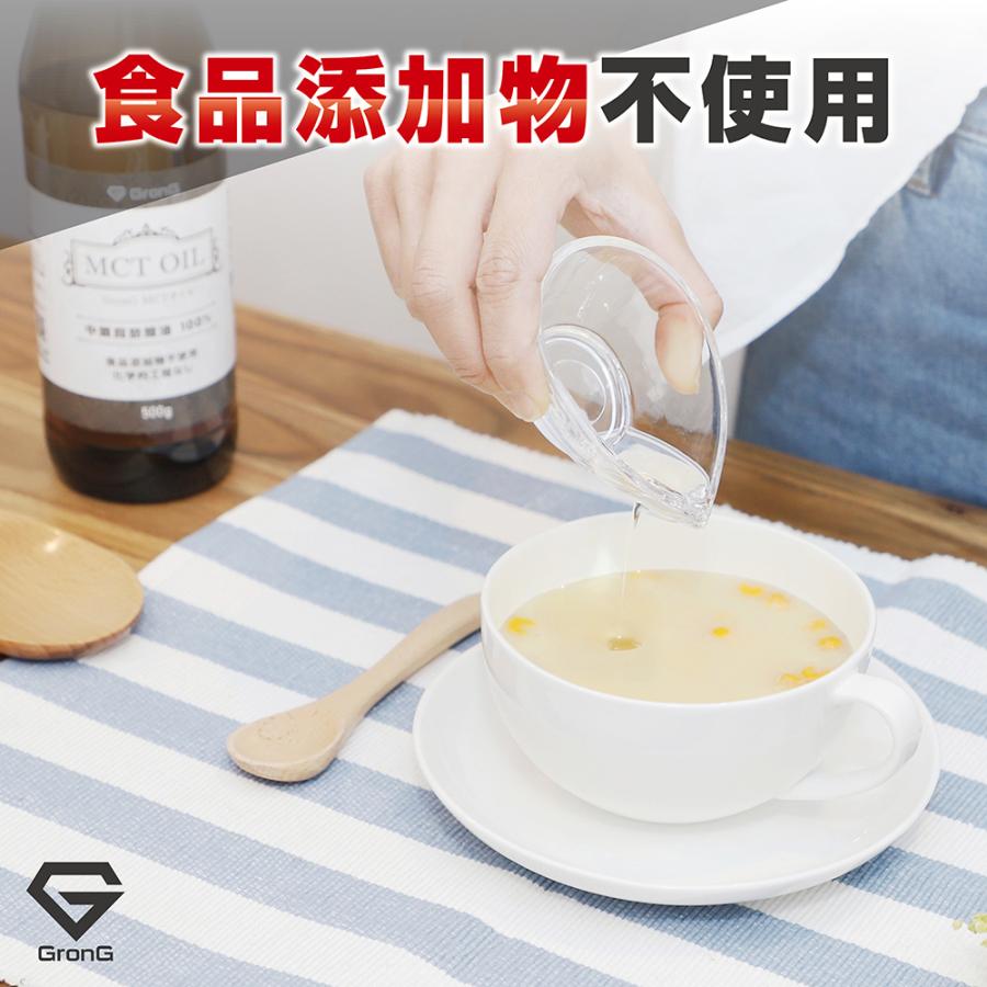 【10％OFFクーポン配布中】グロング MCTオイル 500g 中鎖脂肪酸100% GronG｜grong｜04