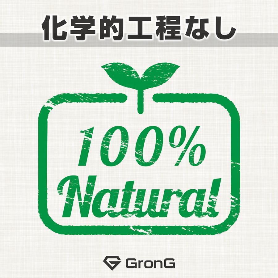 【15％OFFクーポン配布中】グロング MCTオイル 500g 3本セット 中鎖脂肪酸100% GronG｜grong｜05