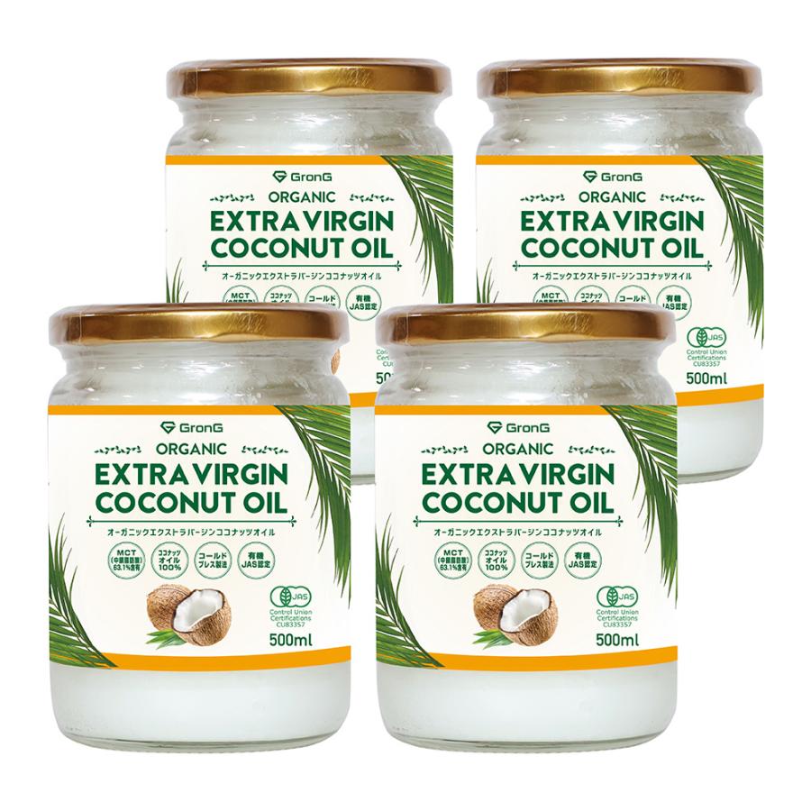 レビュー投稿でクーポンget グロング オーガニックエクストラバージンココナッツオイル 500ml 4個セット Grong Grong Paypayモール店 通販 Paypayモール