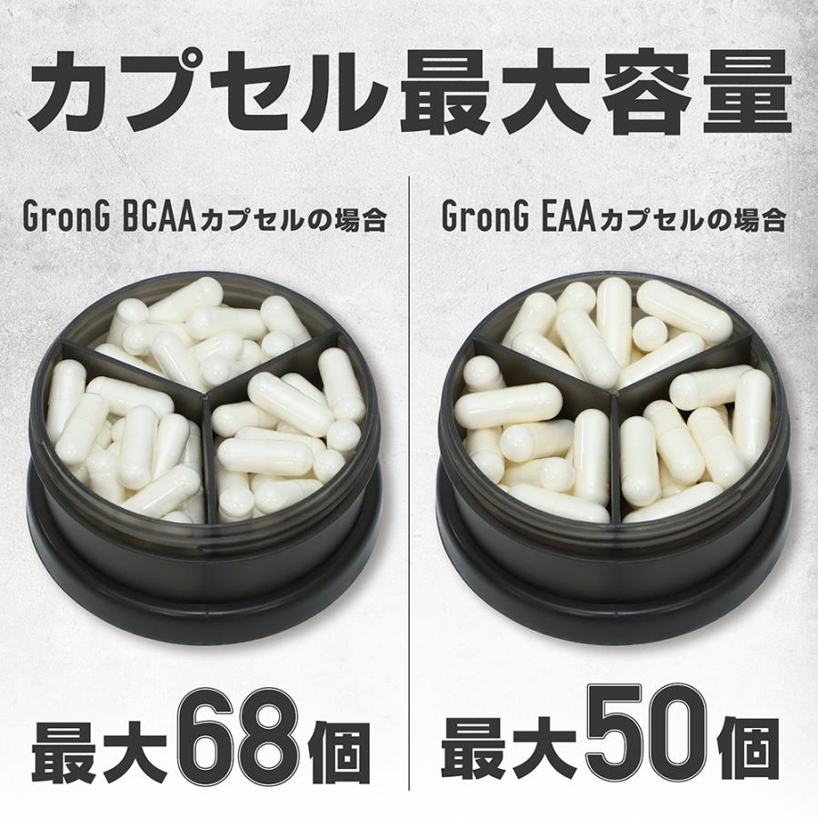 【15％OFFクーポン配布中】グロング ファンネル 漏斗 small 4個セット GronG｜grong｜04