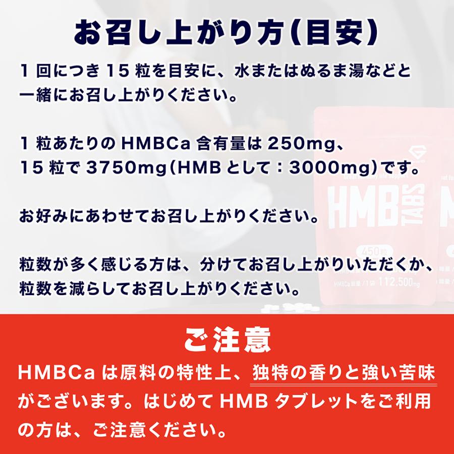 グロング HMB タブレット 450粒 HMBCa 112,500mg 3袋セット GronG｜grong｜05