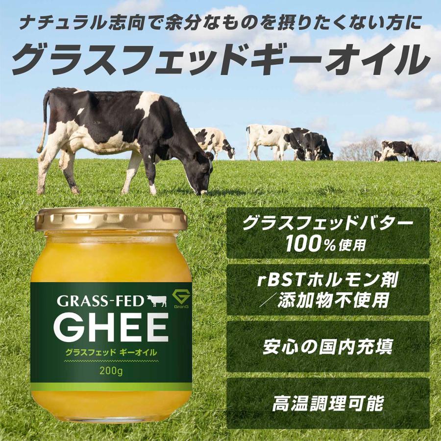 GronG（グロング） 8/16までポイント5%＋最大600円OFFクーポン