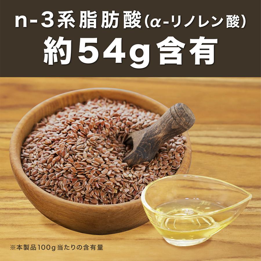 グロング アマニ油 コールドプレス製法 二重構造ボトル 350g 3本セット GronG｜grong｜03